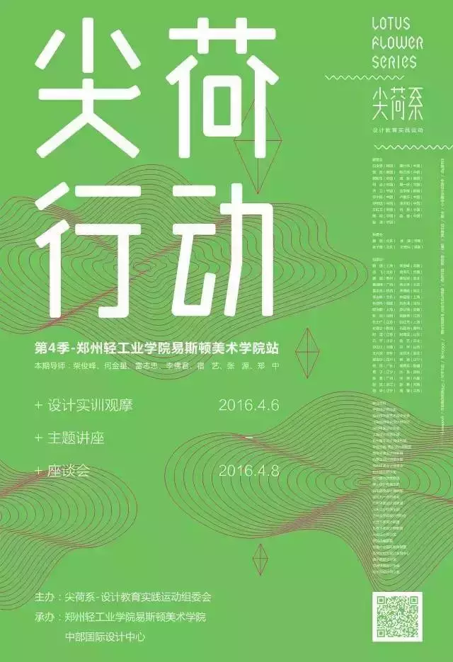 QQͼƬ20160331165445.png